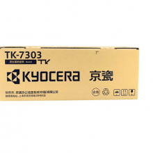 京瓷（KYOCERA） TK-7303 黑色墨粉