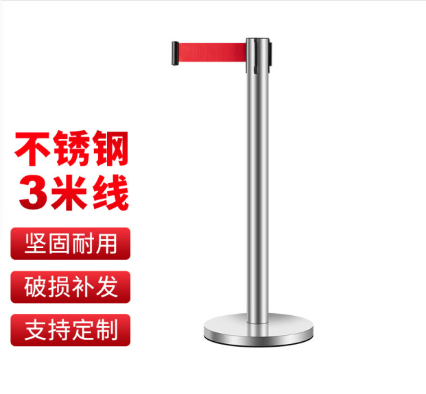 护栏围栏警戒带 不锈钢3米线