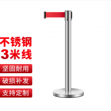 护栏围栏警戒带 不锈钢3米线