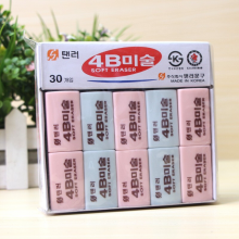 南韩4B橡皮擦 100A