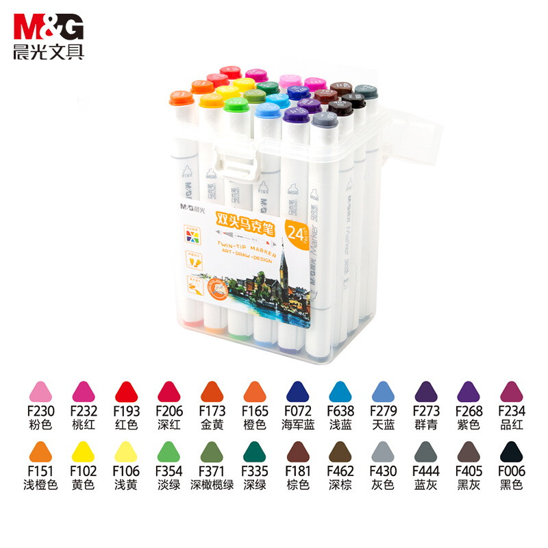 晨光(M&G)文具24色双头马克笔 纤维笔头宽头约7mm 油性水彩笔 绘画手绘涂鸦工具APMV090