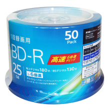 索尼BD-R 25g 可打印光盘 蓝光刻录盘 50片装