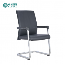 中城国网（ccsgcc）DL1835会议椅/弓形型/接待椅