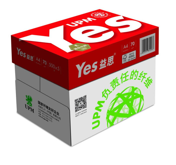 UPM 红益思 A3 70g 高白复印纸/打印纸 