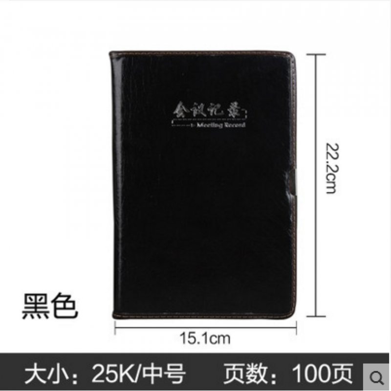 喜通（heeton）喜通会议笔记本  A5皮面25-395 