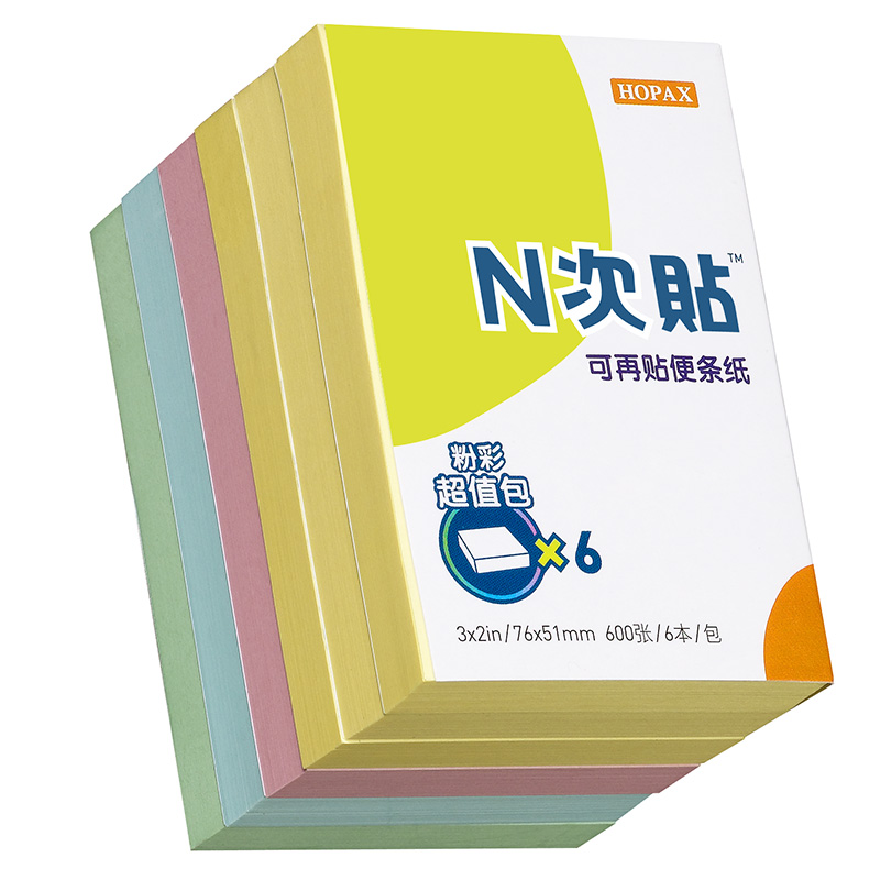 N次贴（STICKN）32025可再贴便条纸/便利贴/百事贴（76*51mm）