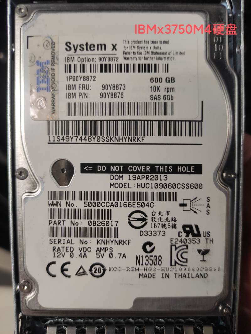 联想 IBM x3750M4  600GB 硬盘