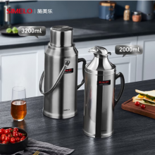 SIMELO（施美乐）保温瓶 开水瓶 3.2L