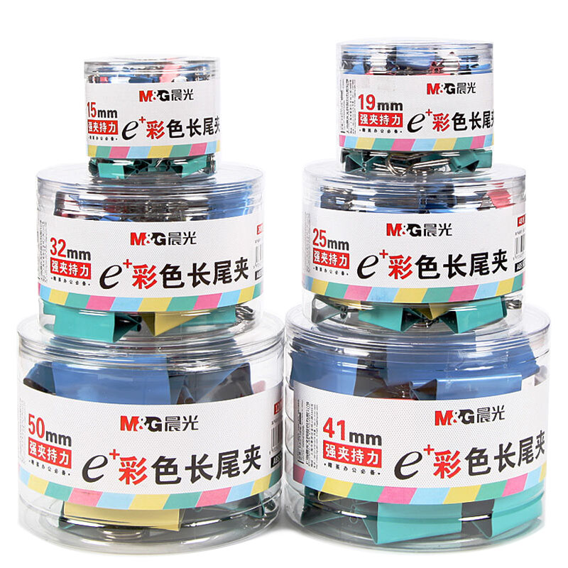 晨光彩色长尾票据夹 办公文具彩色燕尾夹小号蝴蝶夹凤尾夹 15mm(ABS92743)60个/筒 1筒