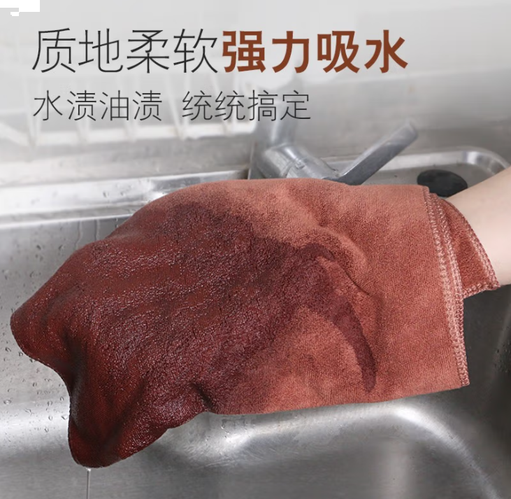 抹布 方毛巾