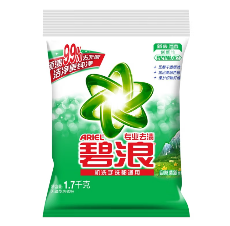 碧浪洗衣粉
