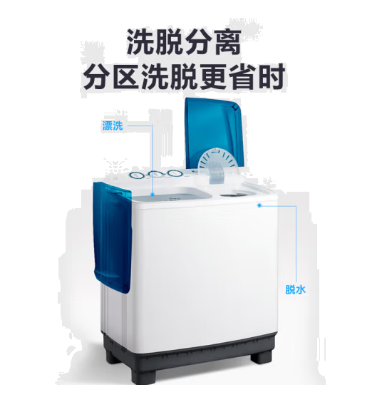 小天鹅（LittleSwan）10公斤洗衣机半自动