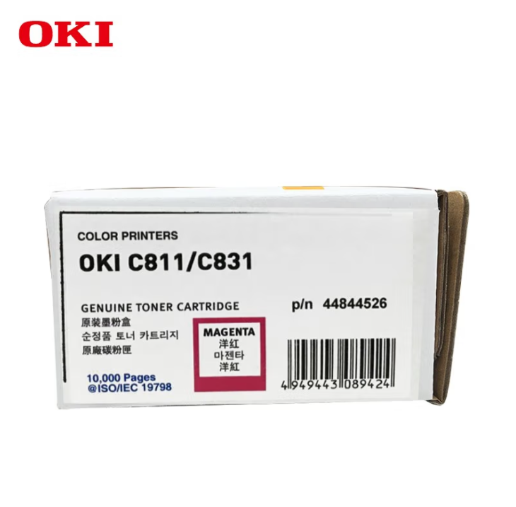 OKI 墨粉  C811 C831DN 碳粉粉盒