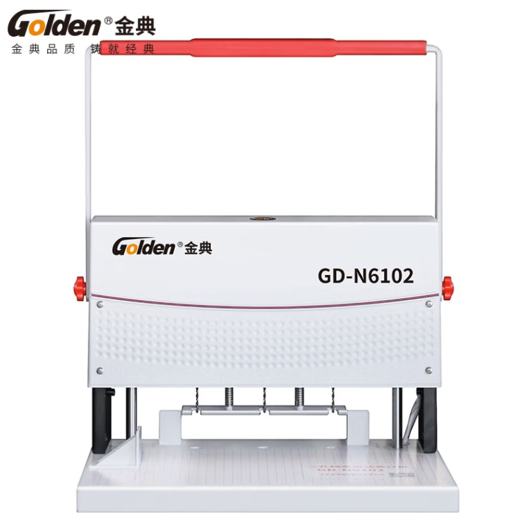 金典 GD-N6102 打孔机 装订机