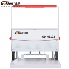 金典 GD-N6102 打孔机 装订机