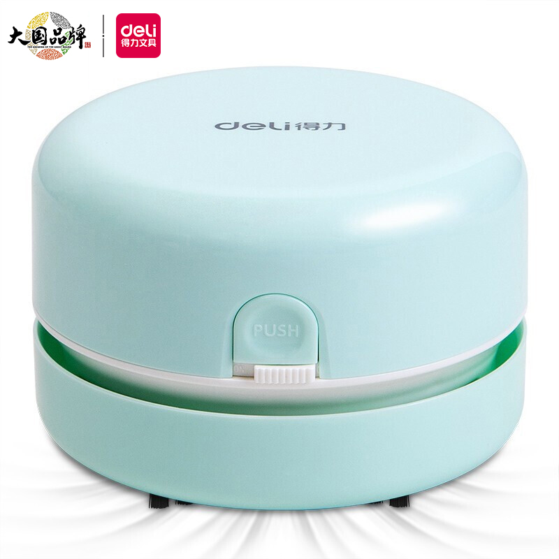得力(deli)强吸力桌面吸尘器 迷你键盘除尘清洁助手 橡皮屑清洁器学生用品 办公用品 18880