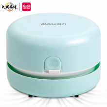 得力(deli)强吸力桌面吸尘器 迷你键盘除尘清洁助手 橡皮屑清洁器学生用品 办公用品 18880