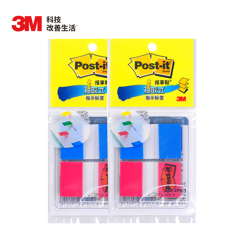 3M 便利贴 报事贴/便条纸/记事贴/便签纸/透明指示标签 办公用品 680-2pk 颜色随机