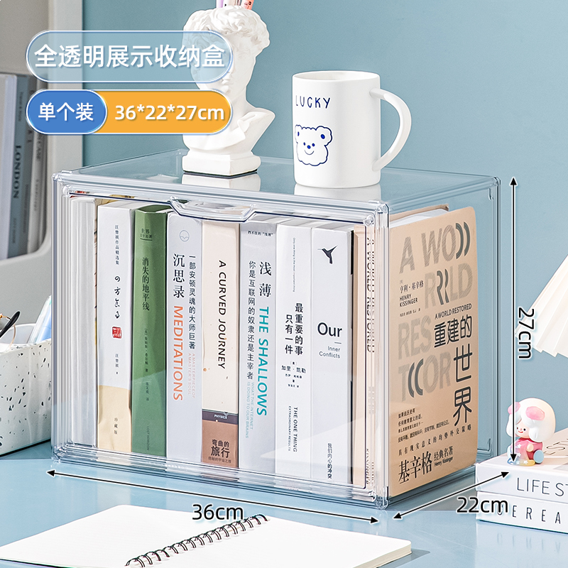 禧天龙透明收纳盒