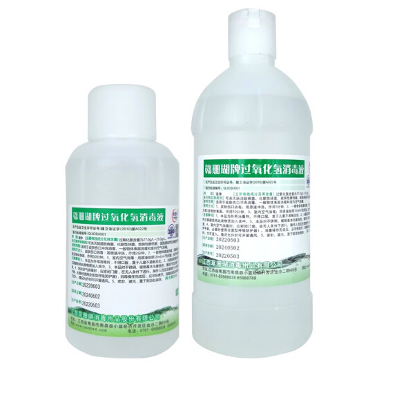 过氧化氢消毒水500ML*12箱