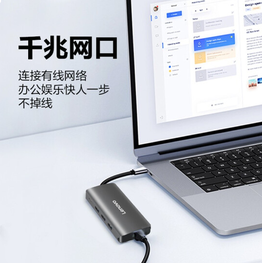 联想Type-C拓展坞USB分线器
