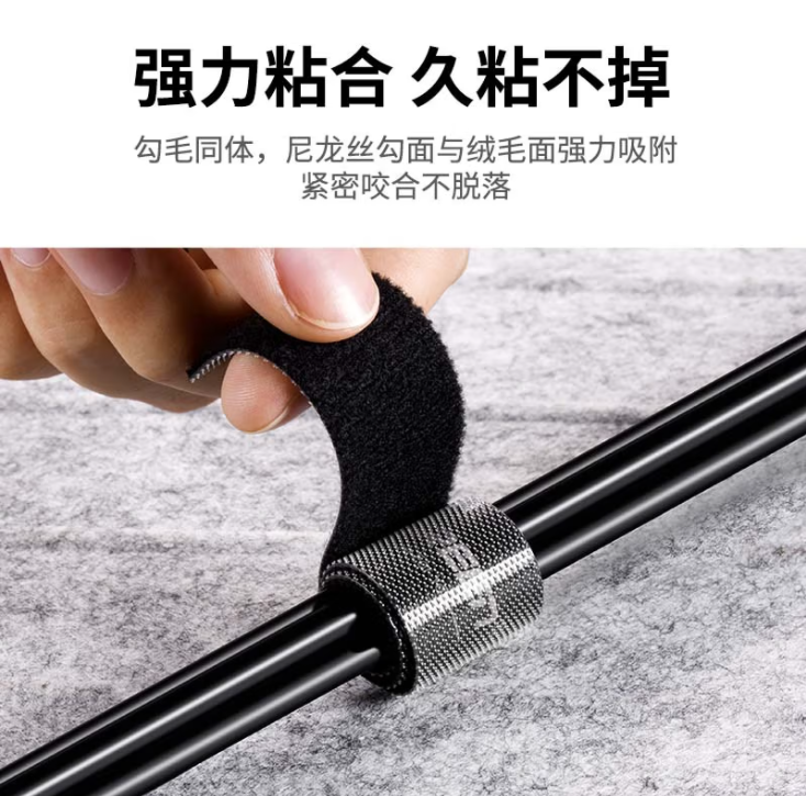 绿联扎线带