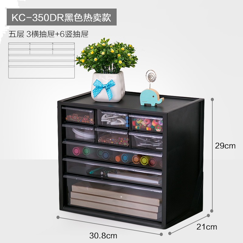 爱丽思（IRIS） 桌面收纳盒 五层 黑色 350DR（30.8*21*29cm）