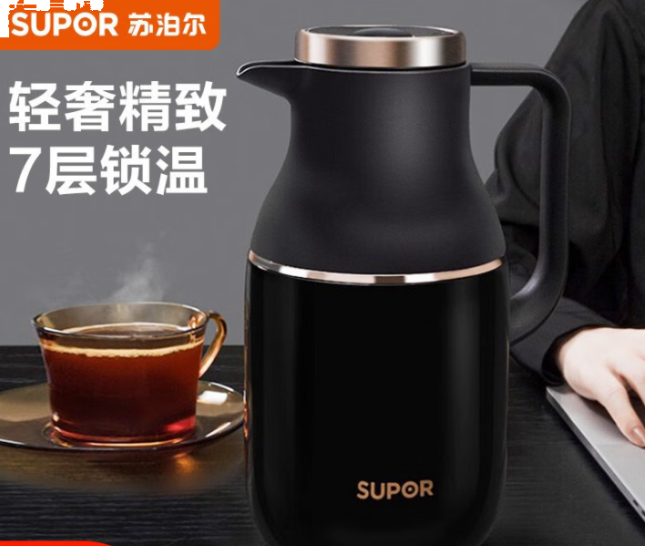 苏泊尔保温壶