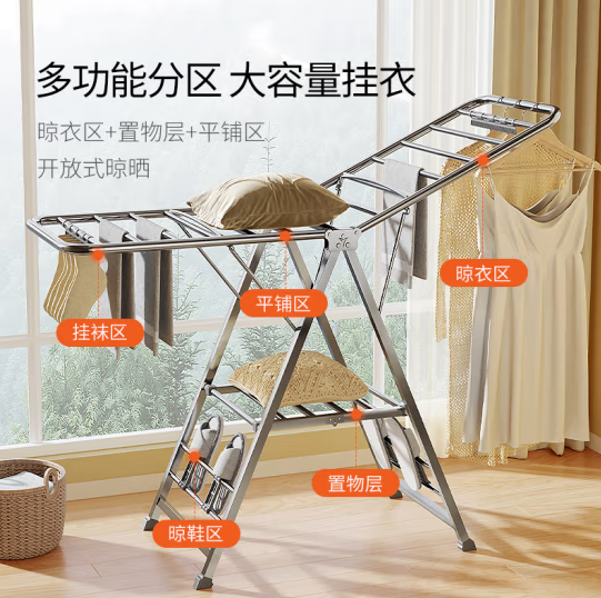 不锈钢晒衣服架