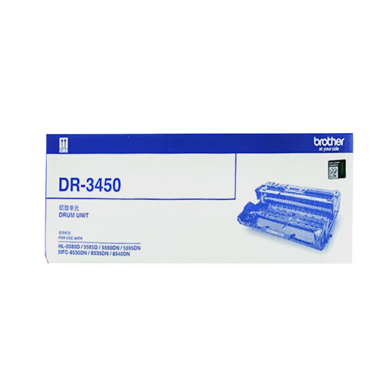 兄弟DR-3450硒鼓