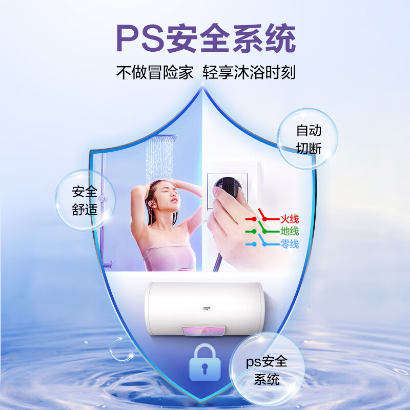 史密斯EMGP-75C热水器