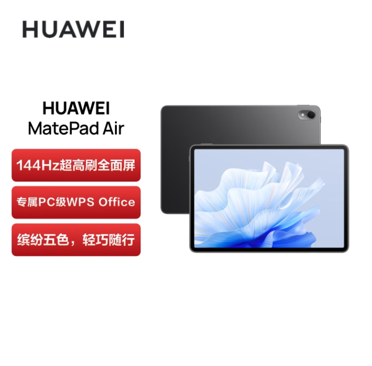 华为DBY2-W00无线触摸屏