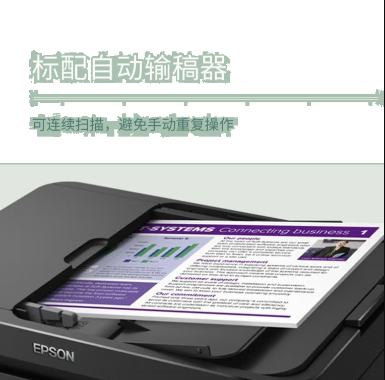 爱普生 L6276彩色有线无线办公家用打印机墨仓式连供喷墨一体机