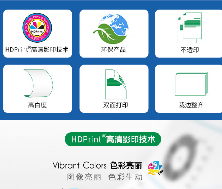 高品乐 支出凭单