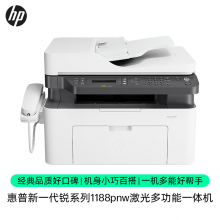 惠普（HP）1188pnw 激光多功能传真机四合一打印复印扫描传真自动进稿器无线版