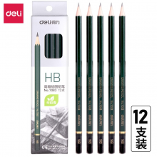 得力（deli）7083铅笔素描绘图HB铅笔学生铅笔安全石墨铅笔12支/盒