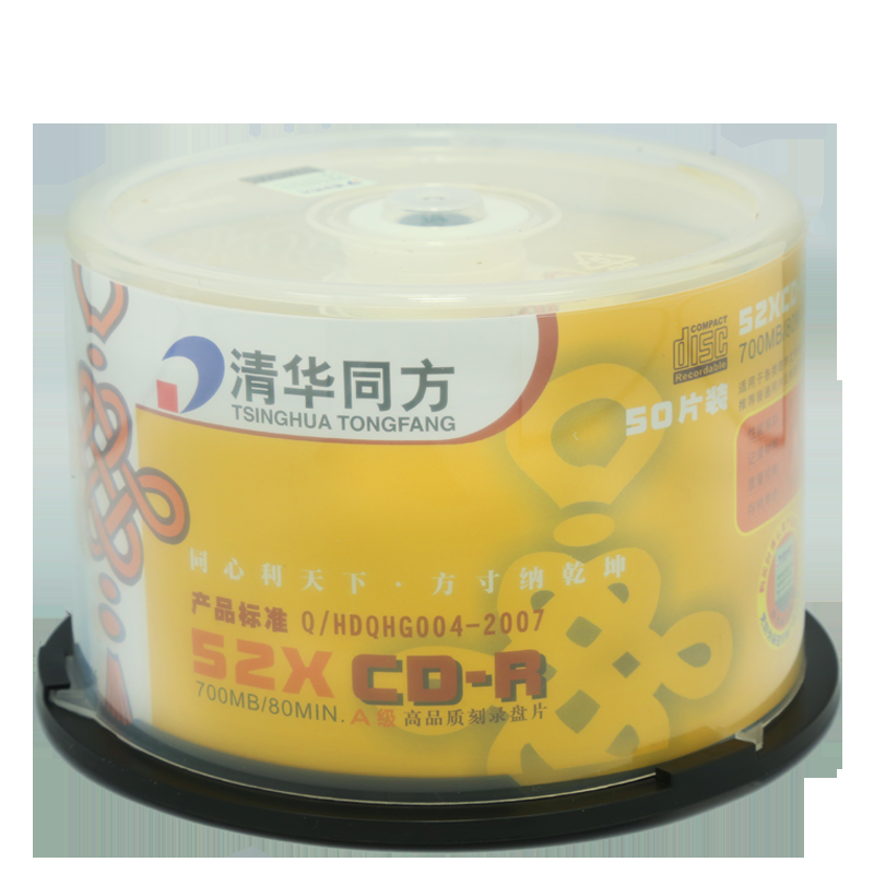 清华同方 光盘 刻录碟片 700M CD-R52X人文（50片）