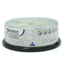 清华同方 光盘 刻录碟片  700M CD-R52X（25片）陧磐