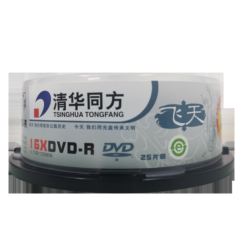 清华同方 光盘 刻录碟片 DVD-R16X(25片装)飞天  4.7G