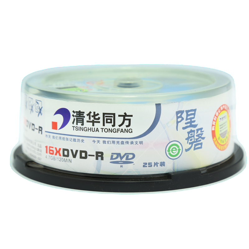 清华同方 光盘 刻录碟片 4.7G DVD-R16X(25片装) 陧磐DVD-R 