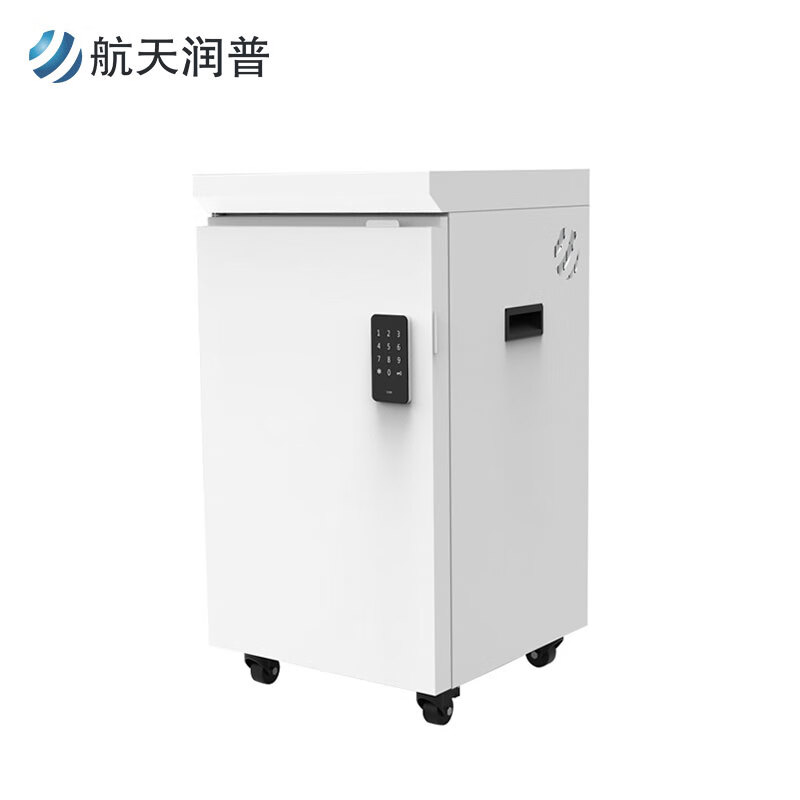 航天润普 HT-210B 保密碎纸机 碎纸颗粒1mm*2mm等级1级 拥有保密科技测评认证