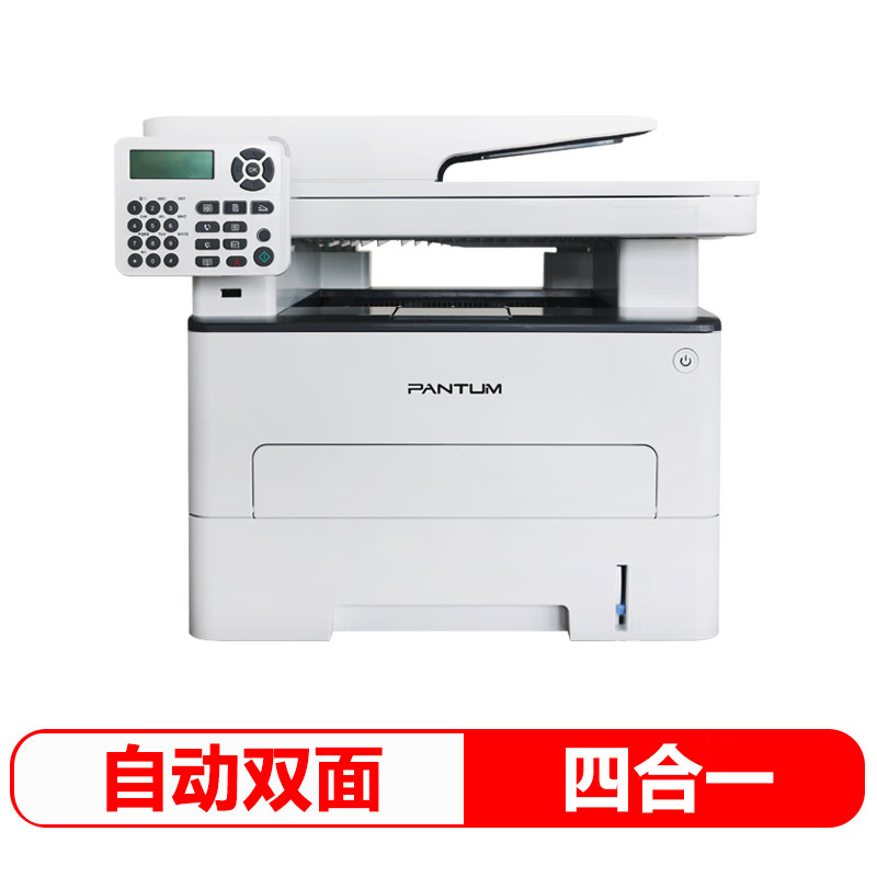 奔图（PANTUM） M6863FDN多功能四合一传真机