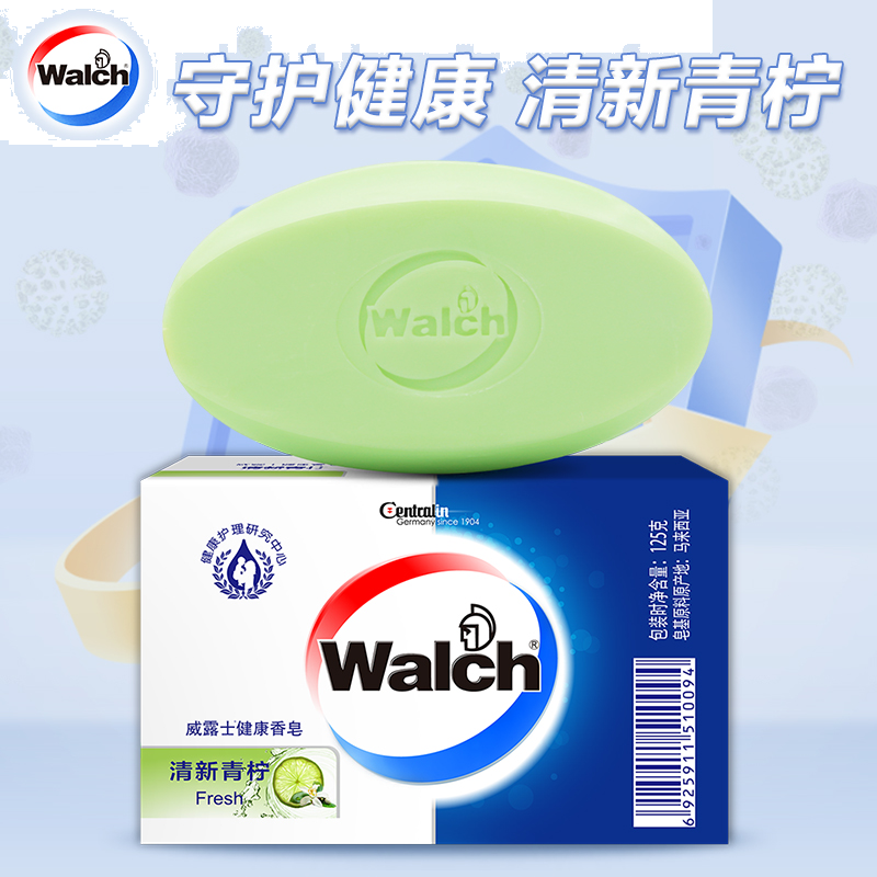威露士健康香皂125g/盒 家用沐浴皂天然植物提取 保护您和您的家人健康 清新青柠（单盒）