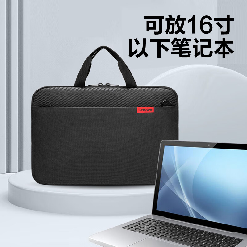 联想（Lenovo）笔记本电脑包手提包14-15.6英寸公文包