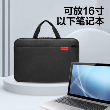 联想（Lenovo）笔记本电脑包手提包14-15.6英寸公文包
