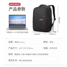联想（Lenovo）电脑包双肩大容量16英寸笔记本电脑包