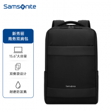 新秀丽（Samsonite）双肩包电脑包男士15.6英寸商务背包旅行包