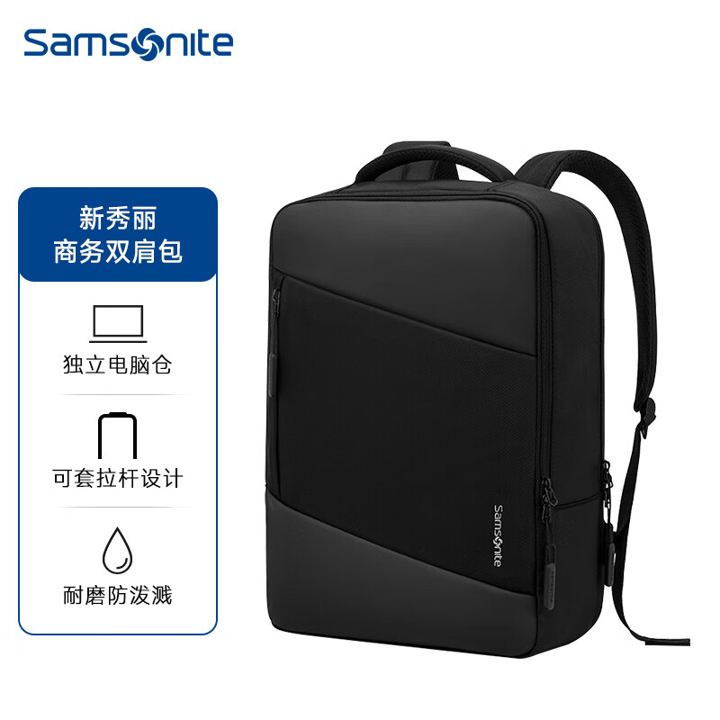 新秀丽（Samsonite）双肩包电脑包15.6英寸男士商务背包旅行包笔记本电脑包 BT6黑色