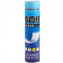 齐心皱纹纸 传真纸 FX-2103 传真纸