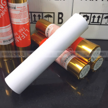 得力 传真纸  标签纸210mm*30码 一卷装